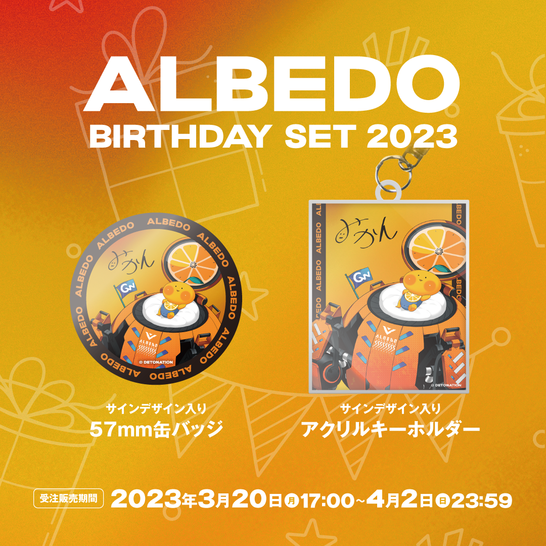 ALBEDO BIRTHDAY SET 2023 | DFM STORE