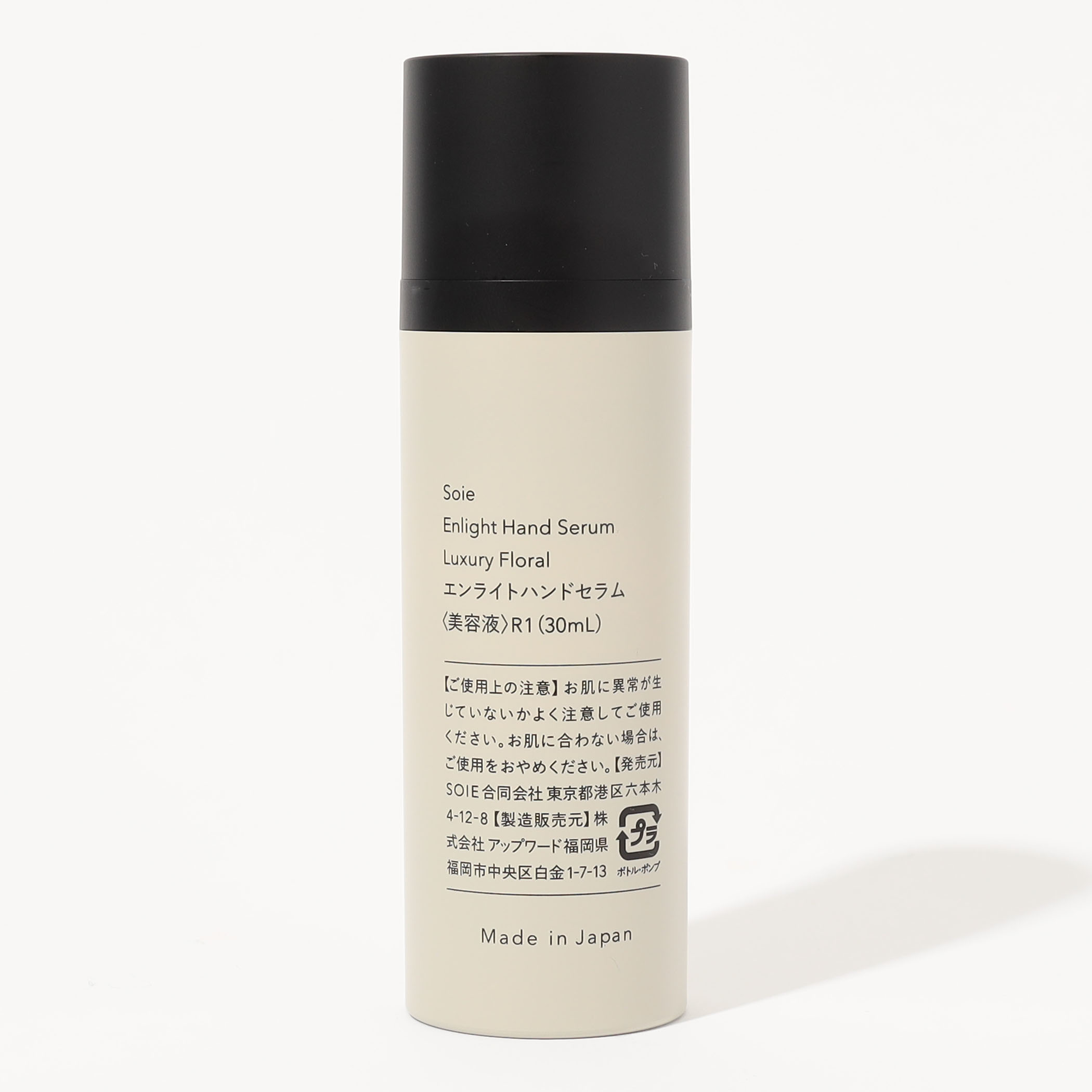 Soie エンライトハンドセラム｜トゥモローランド 公式通販