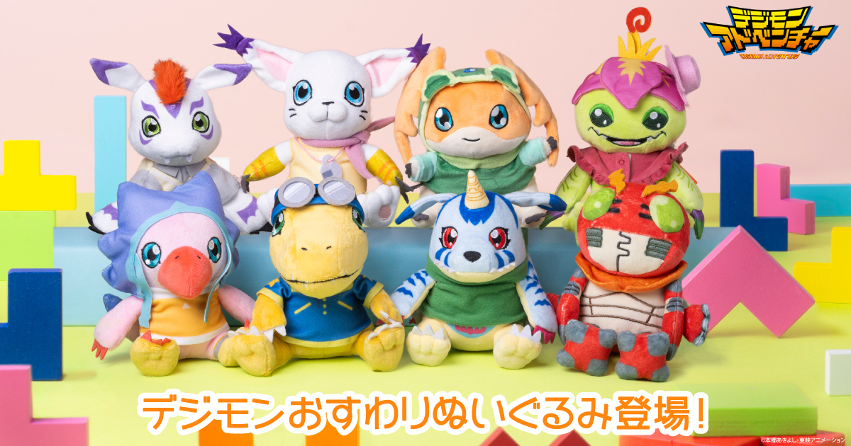 デジモンパートナーズ｜DPショップ