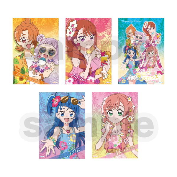 ひろがるスカイ！プリキュア】プリキュアプリティストア限定 海辺で