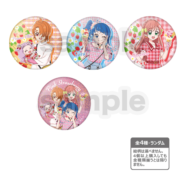 ひろがるスカイ！プリキュア】プリキュアプリティストア限定 Pink