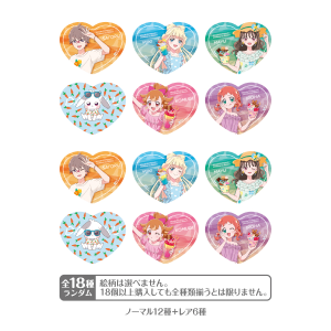 わんだふるぷりきゅあ！】海風のリゾート 缶バッジ ※ブラインド: 雑貨