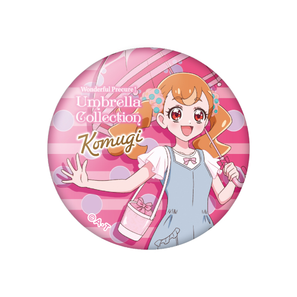 わんだふるぷりきゅあ！】Umbrella Collection 缶バッジ ※ブラインド