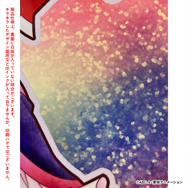 ふたりはプリキュアSplash☆Star】アクリルアートボード キュア