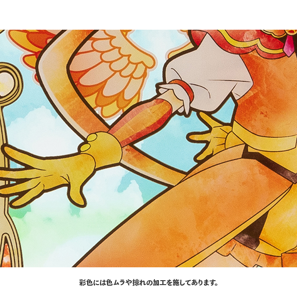 ひろがるスカイ！プリキュア】アクリルアートボード『The sky is the