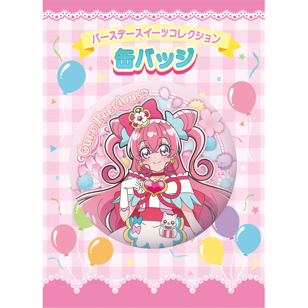 デリシャスパーティプリキュア】バースデースイーツコレクション 缶