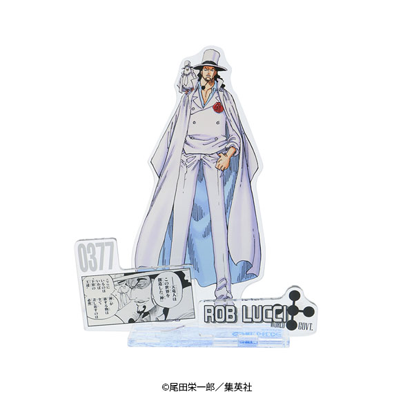 週刊少年ジャンプ2005年39号】ワンピース ルッチ 週刊少年ジャンプ2005