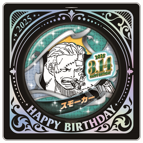 ONE PIECE】バースデイ缶バッジ スモーカー: 雑貨｜東映アニメーション