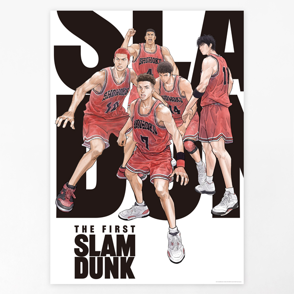 THE FIRST SLAM DUNK B2ポスター（本ポスター）: 雑貨｜東映