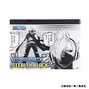 ワンピース】海軍名言クリアファイル: ステーショナリー｜東映