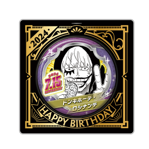 ONE PIECE】バースデイ缶バッジ ドンキホーテ・ドフラミンゴ: 雑貨