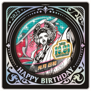 ONE PIECE】バースデイ缶バッジ トラファルガー・ロー: 雑貨｜東映