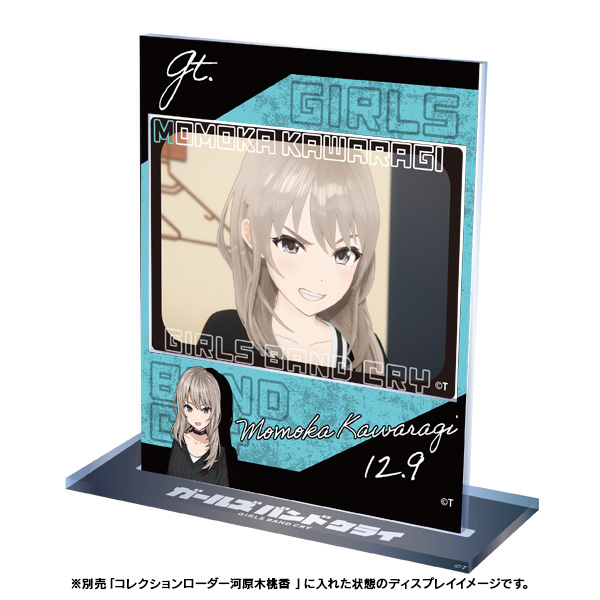 ガールズバンドクライ】クリアカード 河原木桃香（全10種ランダム