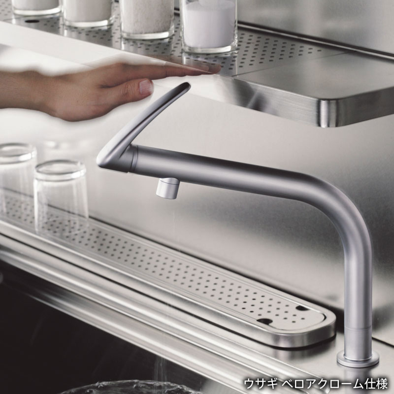 ウサギ ロングノーズ ステンレスフィニッシュ｜ トーヨーキッチン