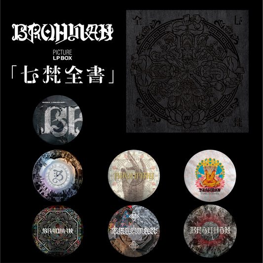 BRAHMAN – TOY'S STORE