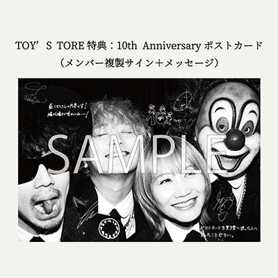 SEKAI NO OWARI 2010-2019 完全生産限定プレミアムBOX 【2CD+DVD+
