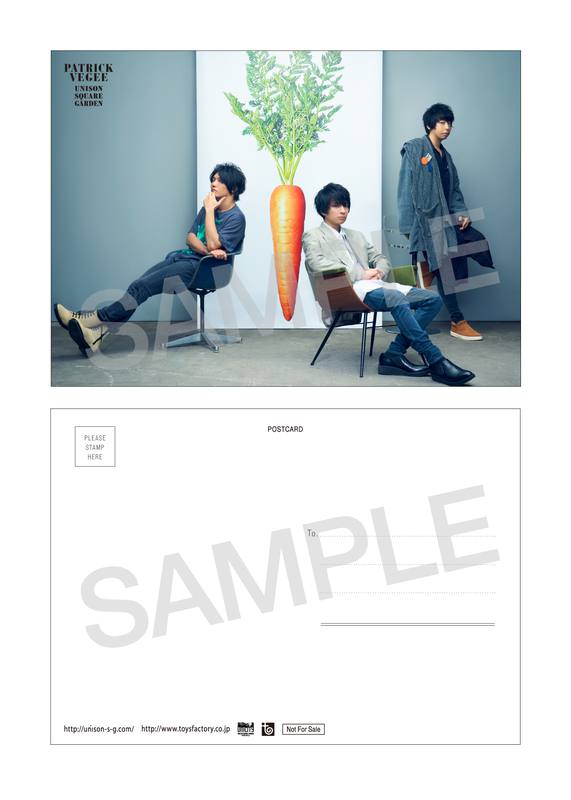 Patrick Vegee（初回限定盤B） – TOY'S STORE