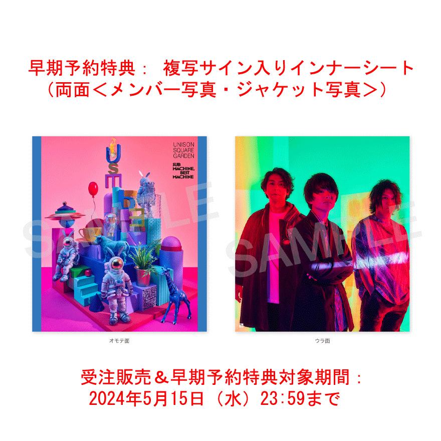 SUB MACHINE, BEST MACHINE（通常盤） – TOY'S STORE