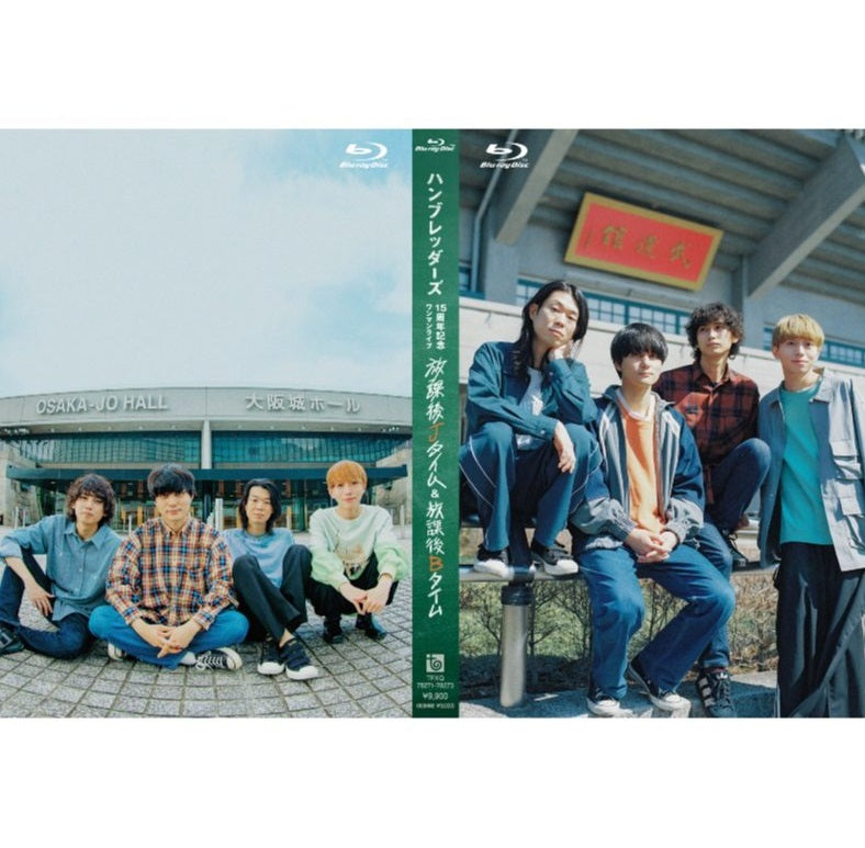 ハンブレッダーズ – TOY'S STORE