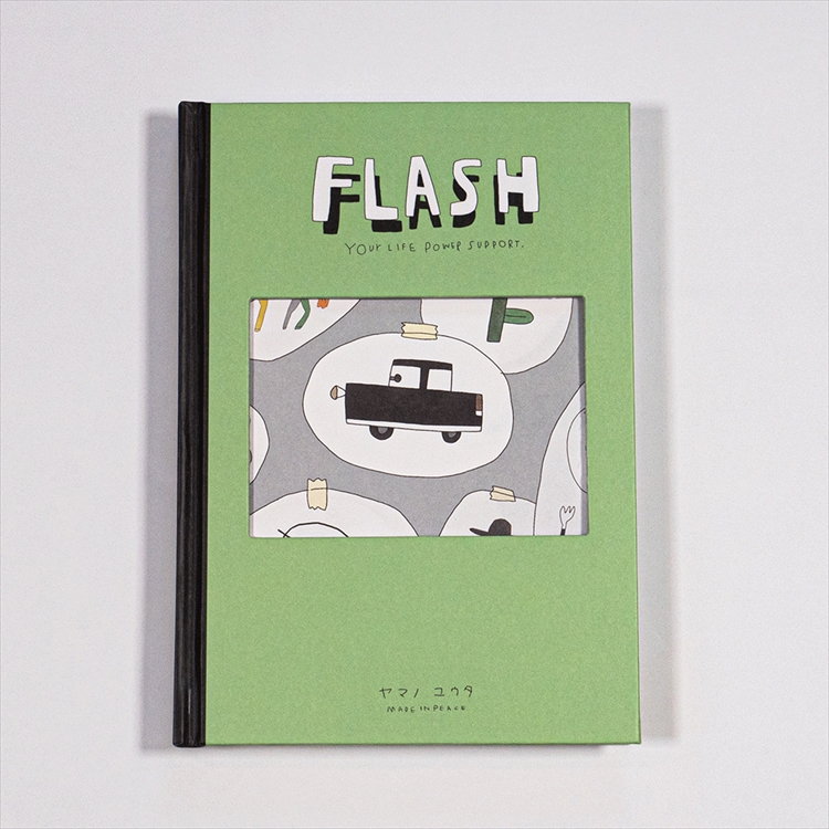フェア】『FLASH』 ヤマノユウタ EXHIBITION | イベント | 代官山T