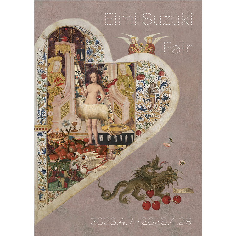 フェア】Eimi Suzuki Fair | イベント | 代官山T-SITE | 蔦屋書店を