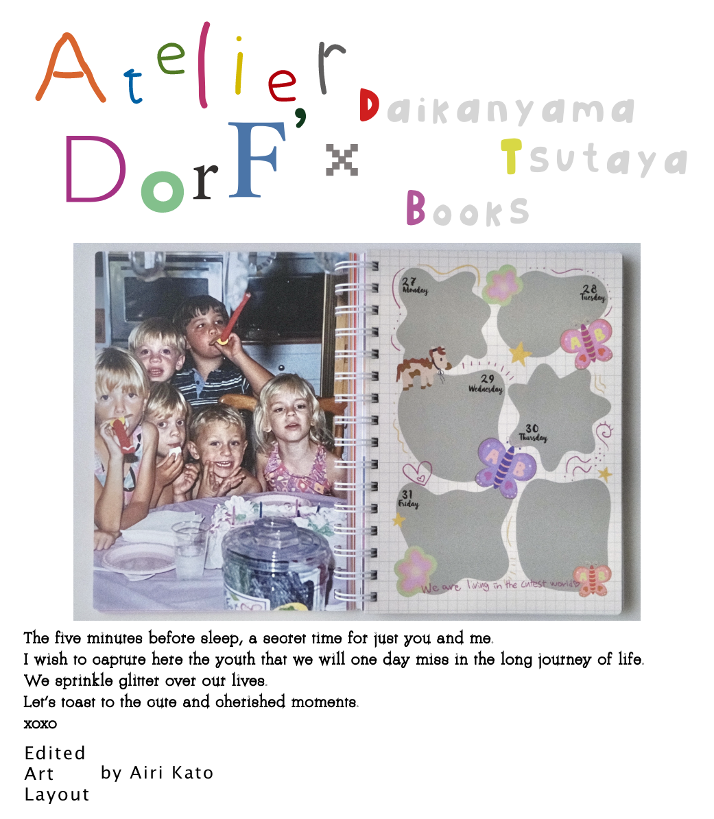 フェア】『Atelier DorF'』発売記念フェア | イベント | 代官山T-SITE