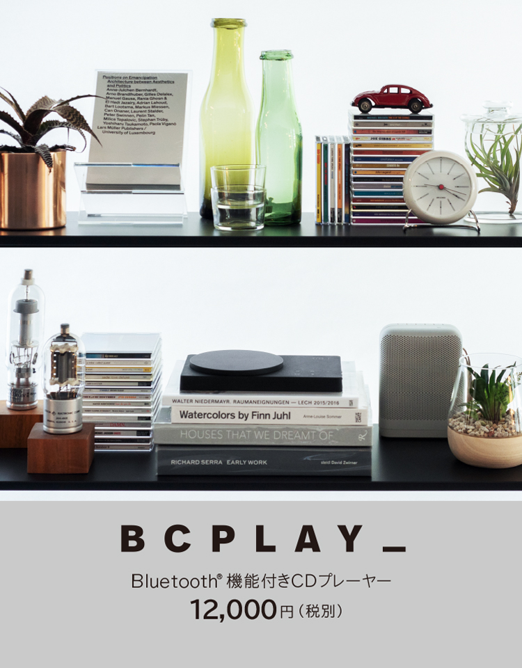BCPLAY_ Bluetooth機能付きCDプレーヤー