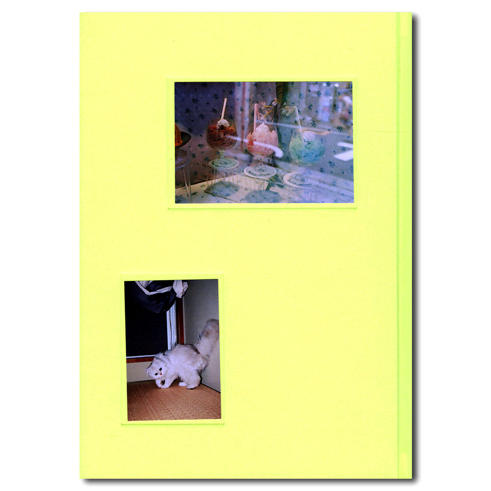 特装版／サイン入り／銀座 蔦屋書店限定】おはようもしもしあいしてる