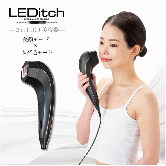クールプロジェクト LEDitch（レディッチ）家庭用美容器 Ambientecの