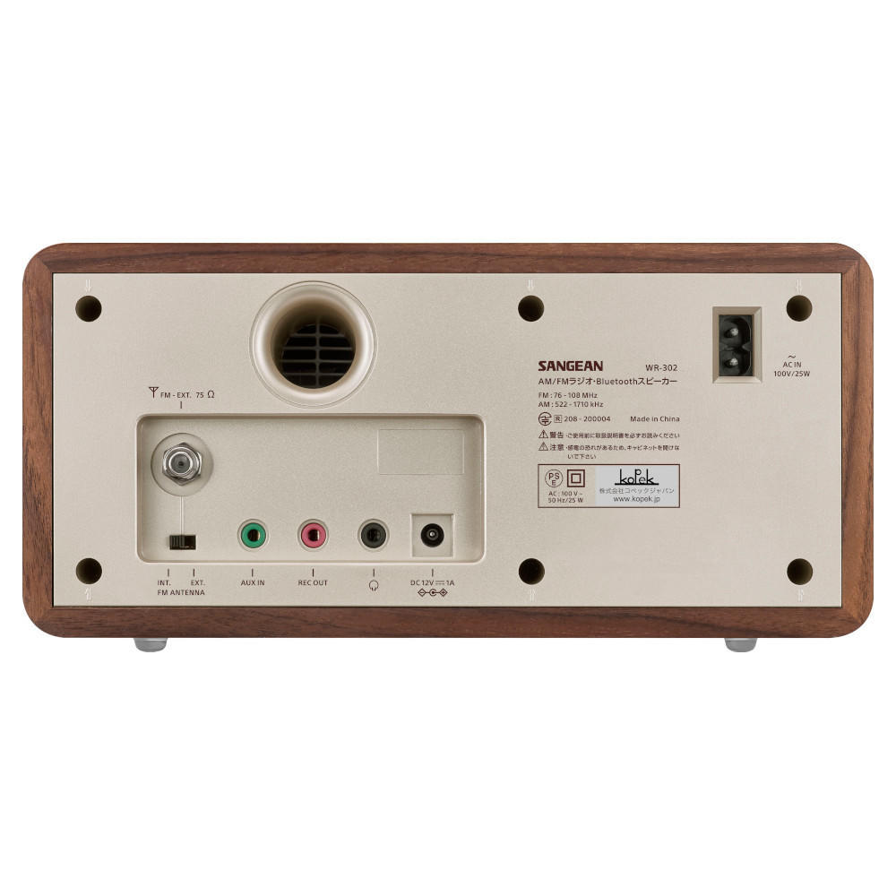 Sangean FM/AMラジオ・Bluetoothスピーカ― WR-302 ウォルナット -の