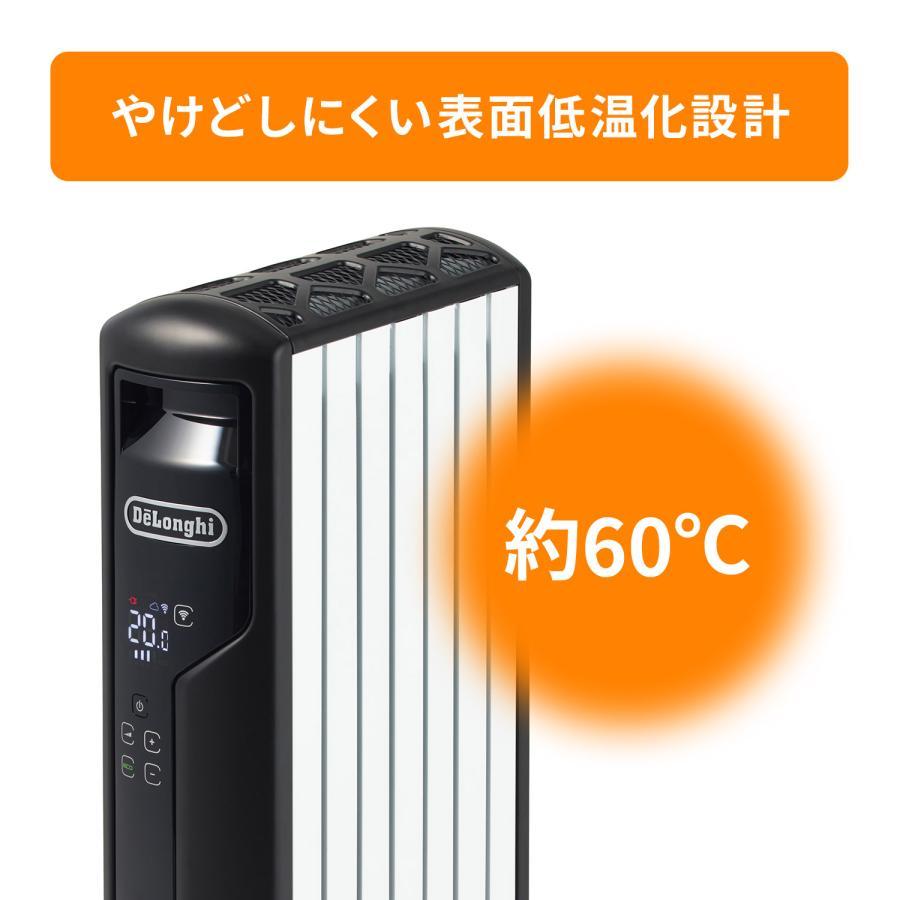 お取り寄せ】DeLonghi(デロンギ) マルチダイナミックヒーター Wi-Fi