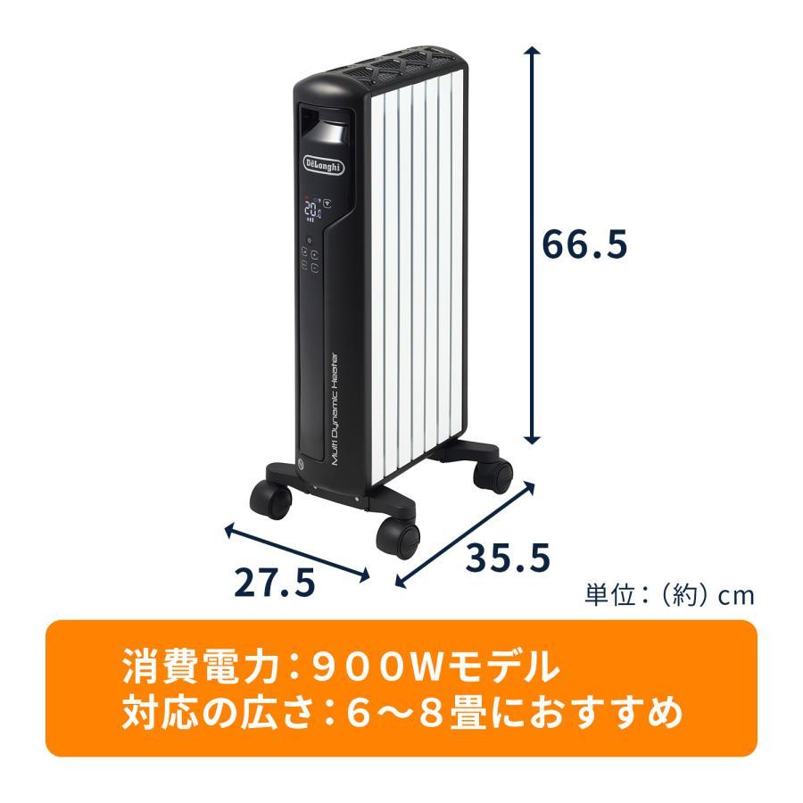 お取り寄せ】DeLonghi(デロンギ) マルチダイナミックヒーター Wi-Fi