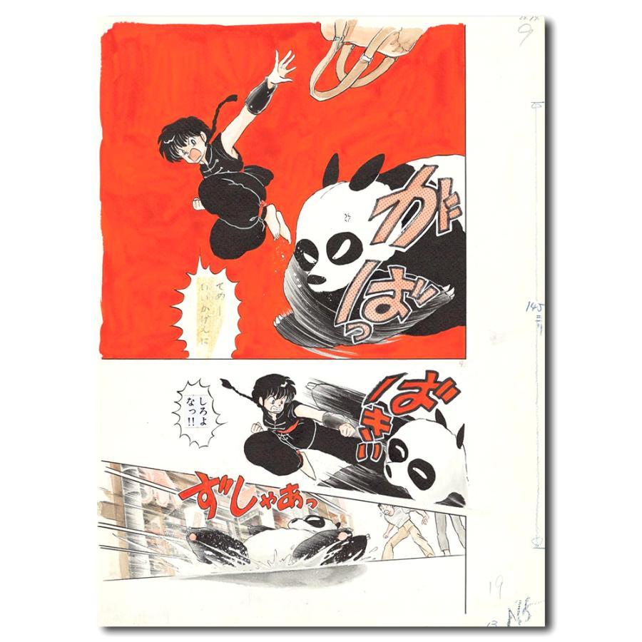 高橋留美子 原画集 COLORS 1978-2024 高橋留美子 -の商品詳細 | 蔦屋