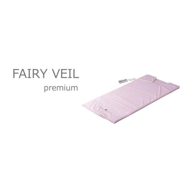 お取り寄せ】FAIRY VEIL premium フェアリーヴェール・プレミアム