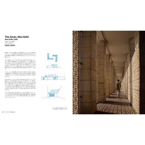 ケリー・ヒル建築全集』 ケリー・ヒル (グラフィック社) -の商品詳細