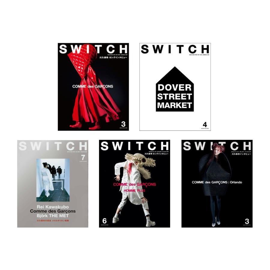 特装版］SWITCH SPECIAL EDITION COMME des GARCONS 50th Anniversary