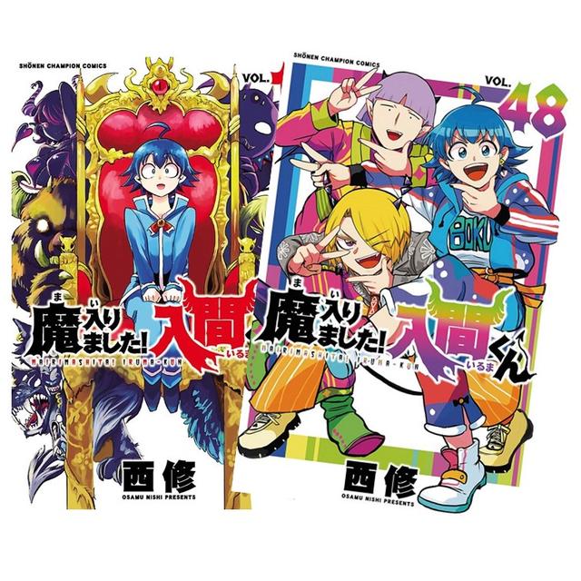 魔入りました！入間くん 全巻(1-39)セット 全巻新品 -の商品詳細 | 蔦