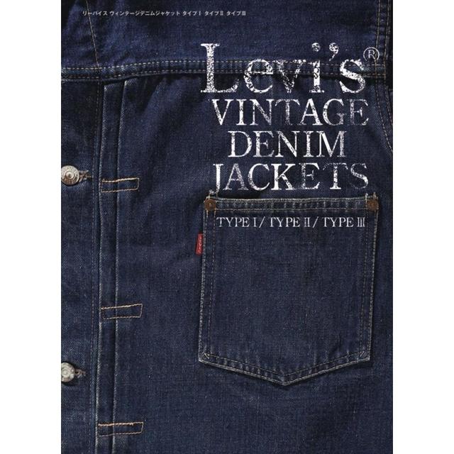 LEVI'S VINTAGE DENIM JACKETS TYPE I / TYPE II / TYPE III -の商品