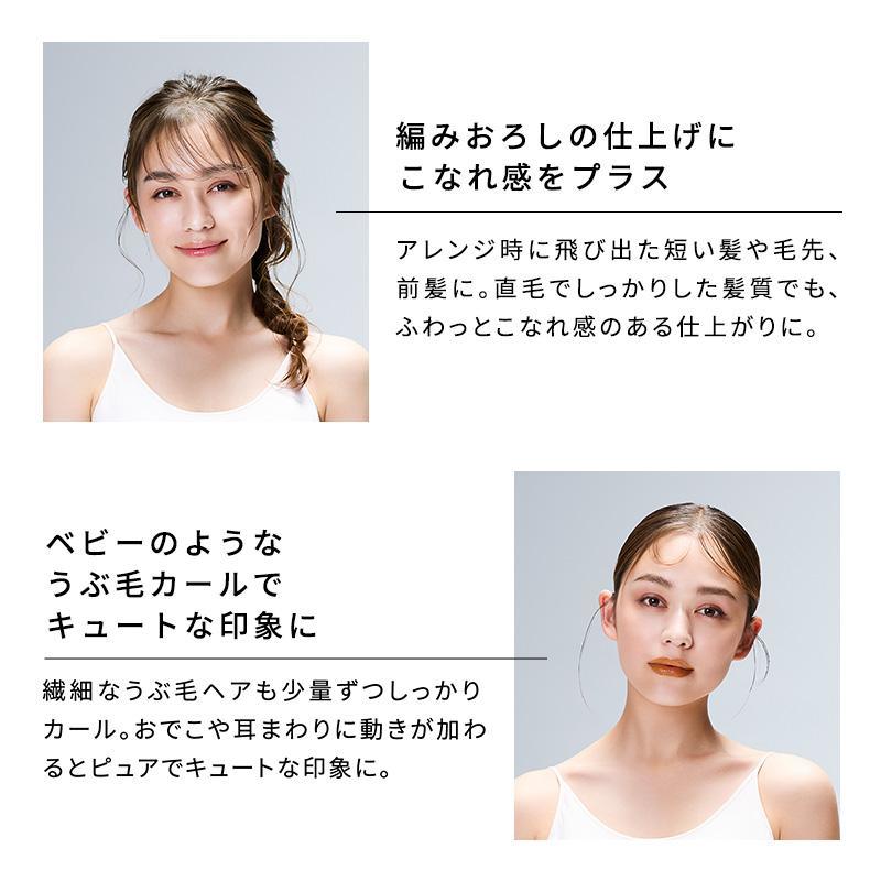 ReFa（リファ）FINGER IRON（フィンガーアイロン） ST 6 シャンパン