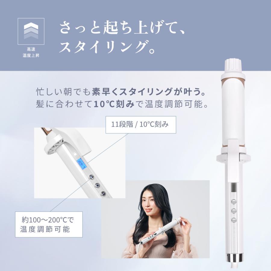 KINUJO(キヌージョ) 絹女 カールアイロン 26mm -の商品詳細 | 蔦屋書店