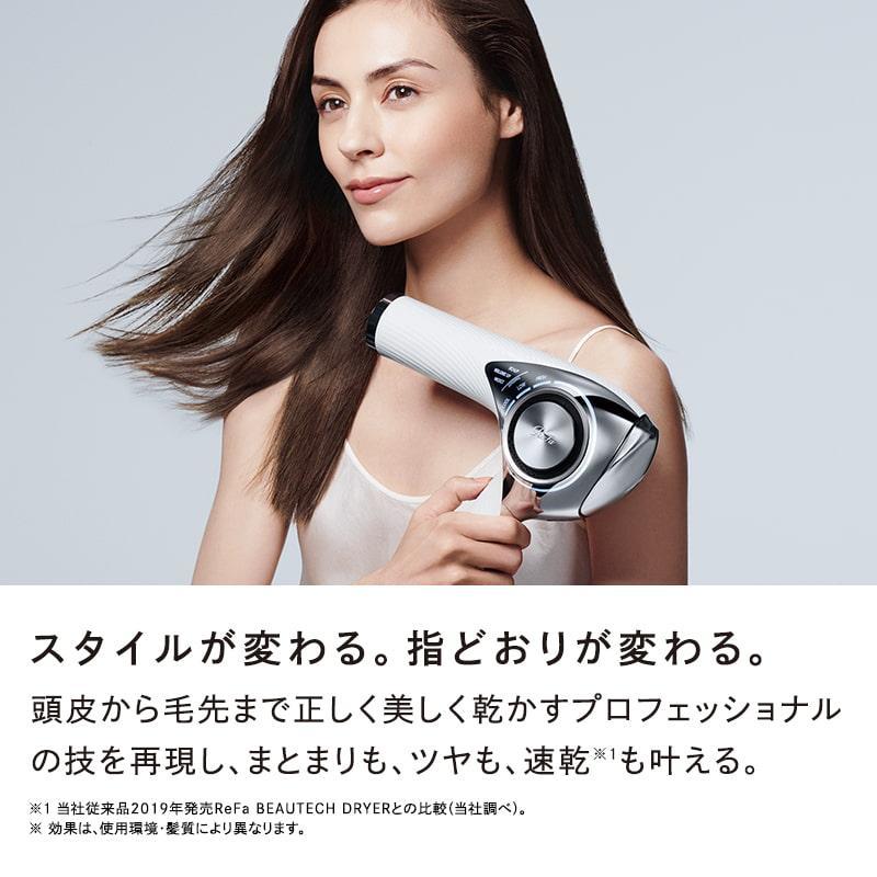 ReFa（リファ）BEAUTECH DRYER（ビューテック ドライヤー）PRO