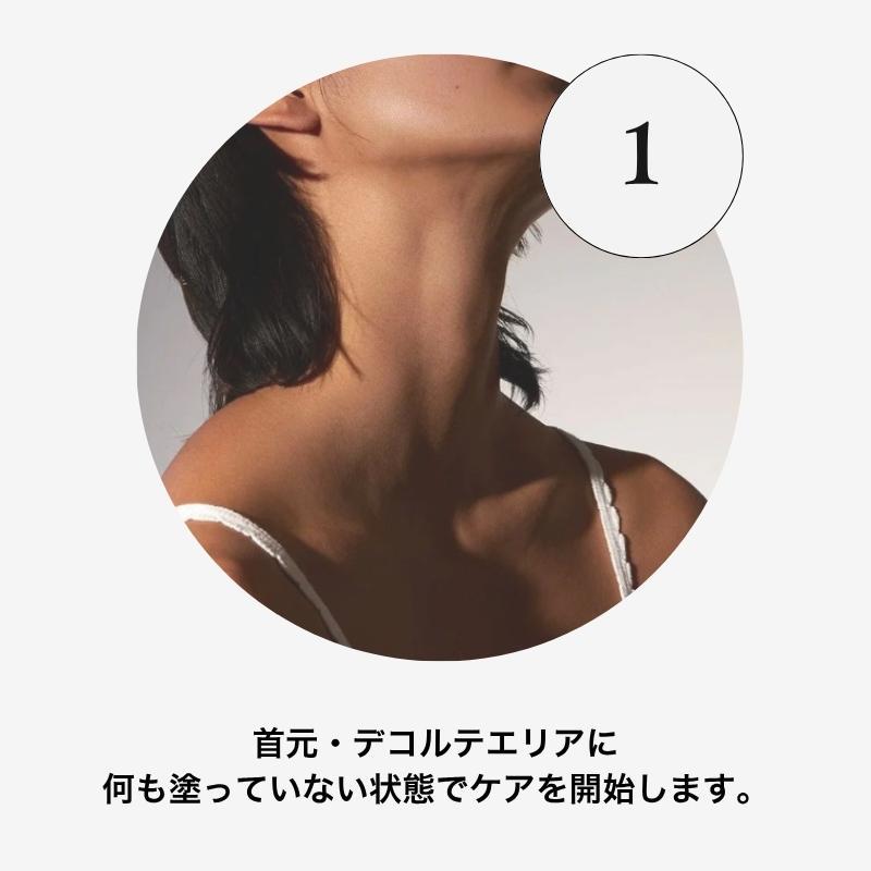 CurrentBody（カレントボディ）Skin LED ネック＆デコルテマスク