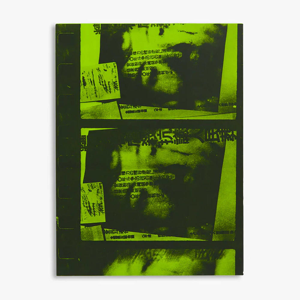 DAIDO MORIYAMA, QUARTET by Mark Holborn 森山大道 アンソロジー