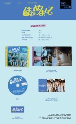 TWS はじめまして 通常盤 シングル TWS -の商品詳細 | 蔦屋書店