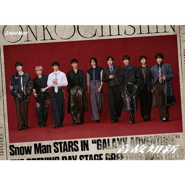 Snow Man 音故知新 初回盤A CD+Blu-ray アルバム Snow Man -の商品詳細