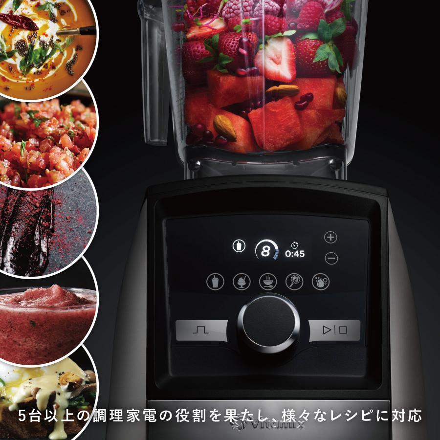Vitamix(バイタミックス）Ascent 3500i ステンレスシルバー 1.4L