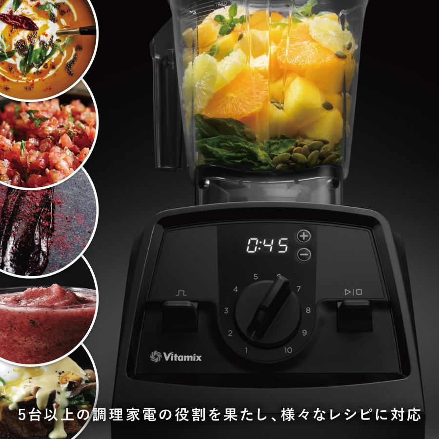 Vitamix(バイタミックス） V1200i ブラック 1.4Lウェットコンテナ