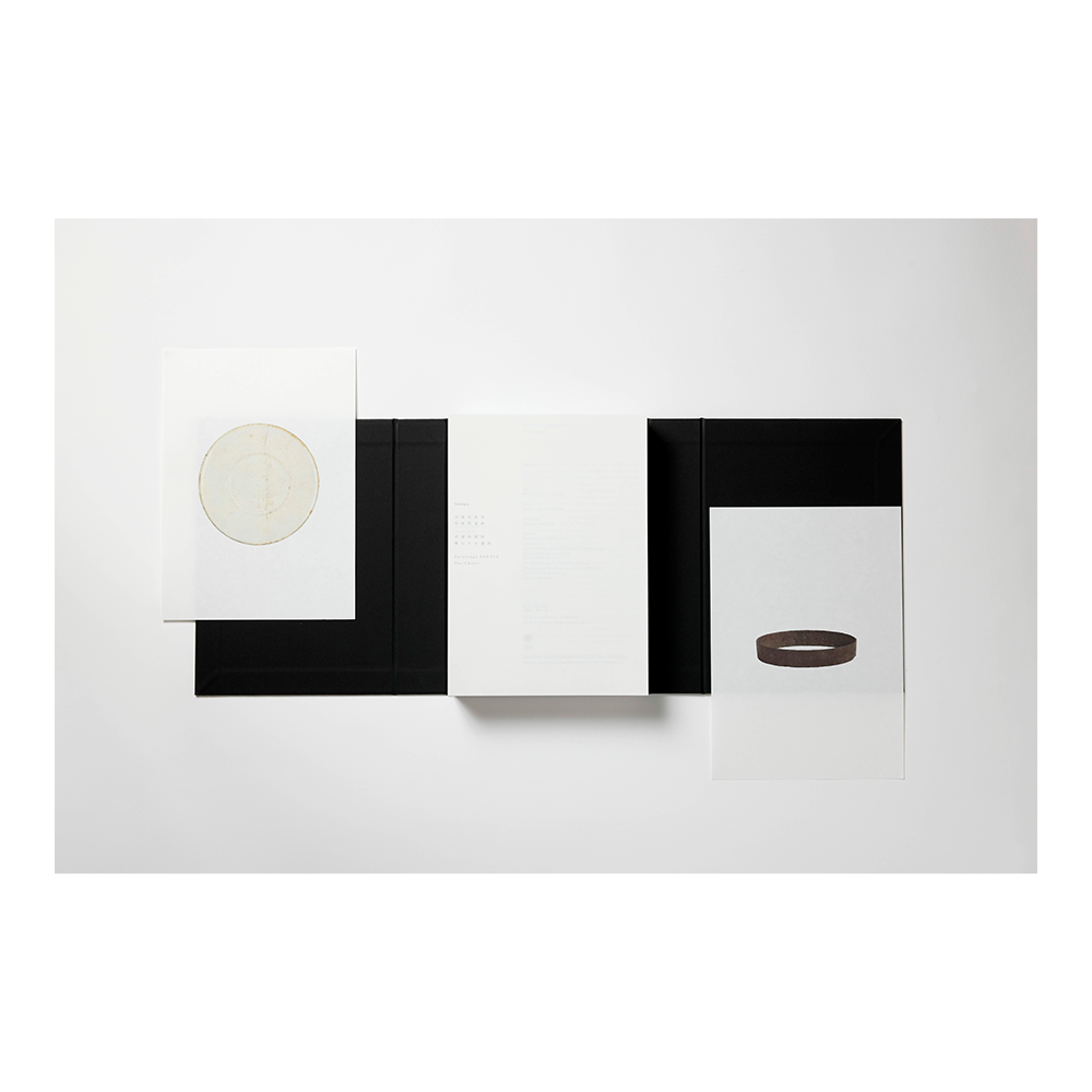 図録・特典付】『古道具坂田 僕たちの選択』 天目里美術館（著） 青柳