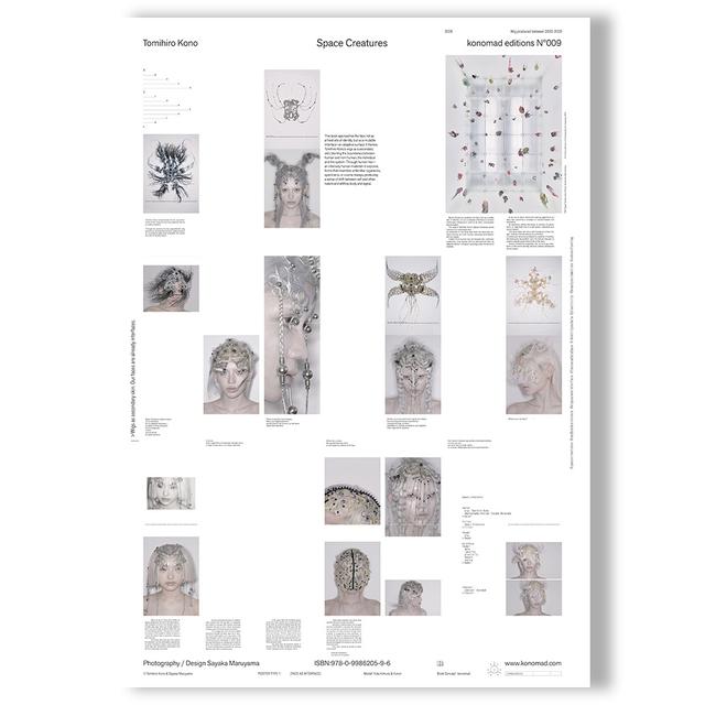 予約／種類の選択可】B2 Poster by Tomihiro Kono（河野富広