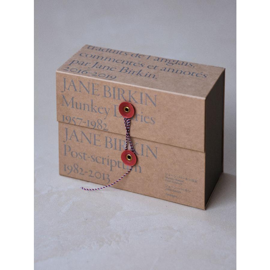 予約/豪華特典付き】ジェーン・バーキン日記 ※12月2日頃発売予定 -の